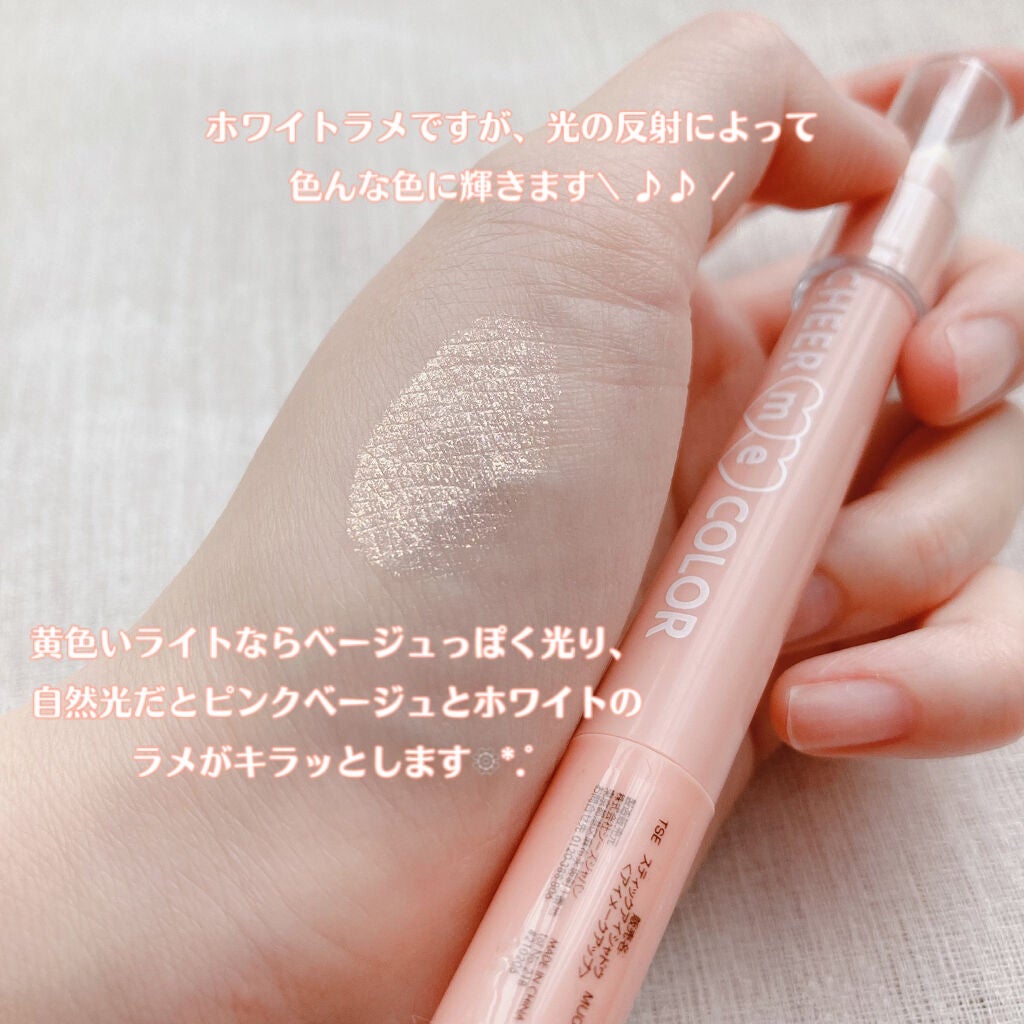 TSE スティックアイシャドウ/セリア/スティックアイシャドウを使ったクチコミ(4枚目)