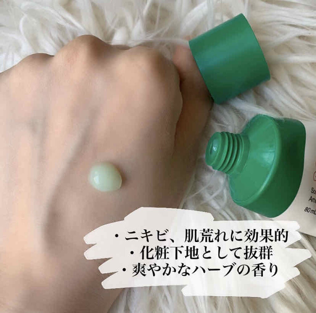 ドクタージャルト シカペアー カーミング ジェル クリーム/Dr.Jart+/その他スキンケアを使ったクチコミ(2枚目)