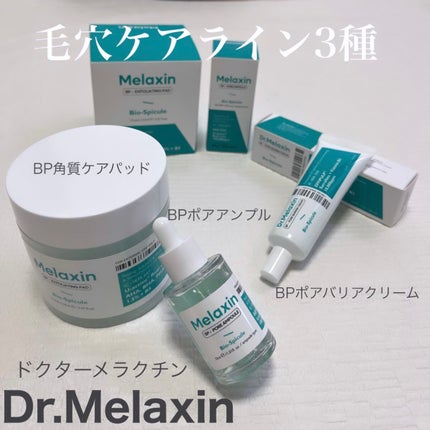 BP-PORE AMPOULE /Dr.Melaxin/美容液を使ったクチコミ(1枚目)