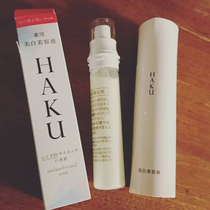 メラノフォーカスZ/HAKU/美容液を使ったクチコミ(1枚目)