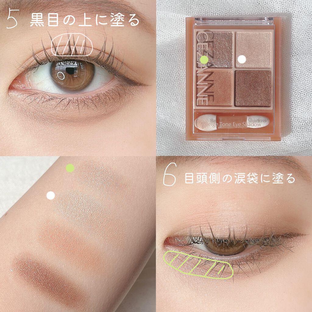 「塗るつけまつげ」ロングタイプ/デジャヴュ/マスカラを使ったクチコミ(4枚目)