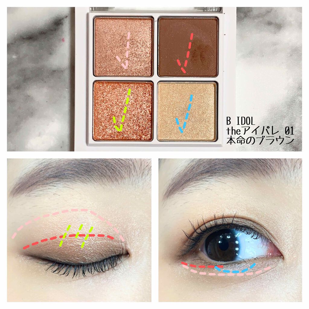 mikan on LIPS ãð仿¥ã®ã¡ã€ã¯ðï»¿ä»æ¥ã¯ããããŸã£ãäºå®ãããã®ã§çéã®ãªãã£..ãïŒ3æç®ïŒ