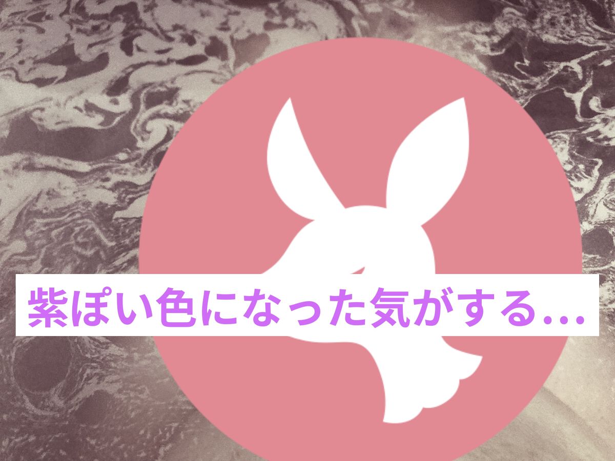 バスソルト ハッピーフォーミー ロータス＆ジャスミンの香り/クナイプ/無機塩系入浴剤を使ったクチコミ（2枚目）