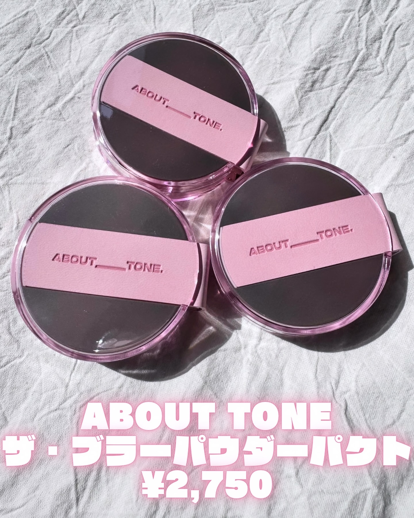 ザ・ブラーパウダーパクト/ABOUT TONE/プレストパウダーを使ったクチコミ（2枚目）