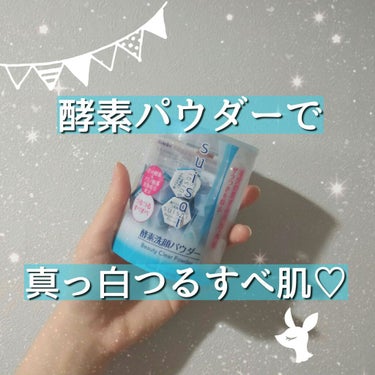 
こんにちは、りさです💖

私は、プロフィールに書いてある通り、脂性肌で顔特に鼻周りの油分がすごく多く、毛穴汚れがたくさんあるのが悩みなんです💦
恐らくお肌にうるおいが足りていないようなので今、色々と試