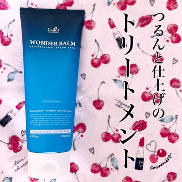 WONDER BALM/La'dor/洗い流すヘアトリートメントを使ったクチコミ（3枚目）