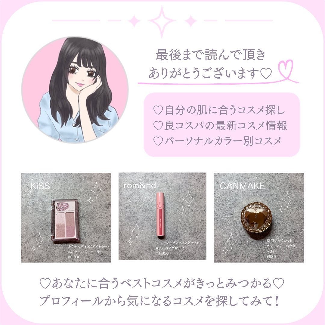 ããð(æçš¿ããæ¹ãã©ãã100ð©·) on LIPS ã..NIVEARichCare&ColorRaspberryP..ãïŒ7æç®ïŒ