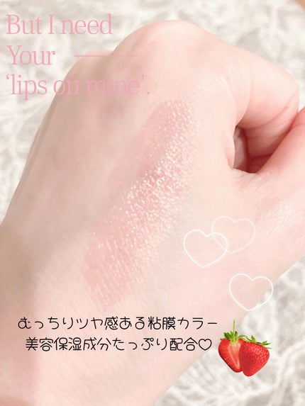 モイスチャーリップスティック/CandyDoll/口紅を使ったクチコミ(3枚目)