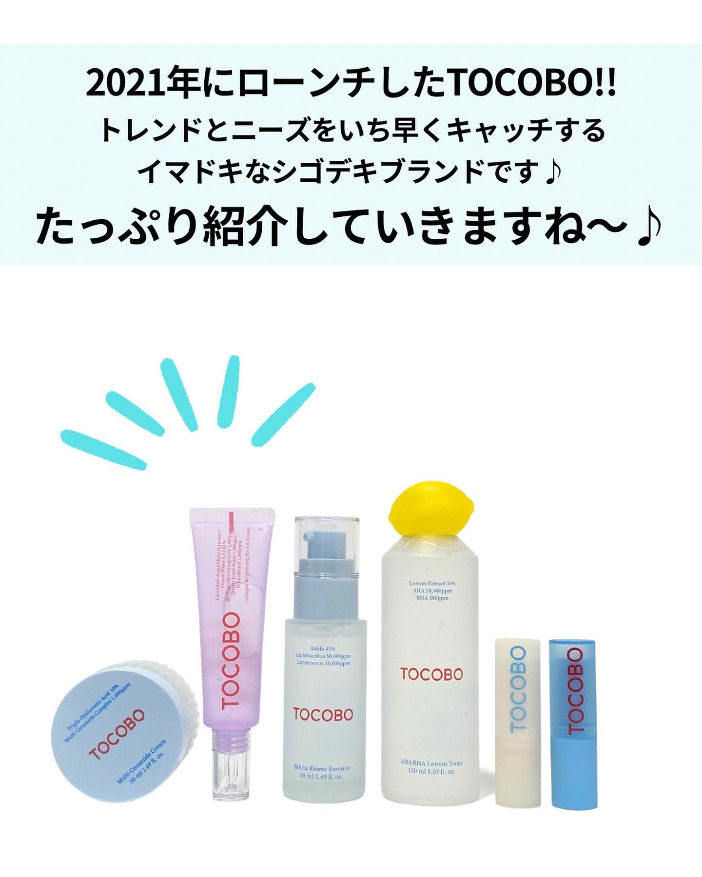 ビフィダバイオームエッセンス/TOCOBO/美容液を使ったクチコミ（2枚目）