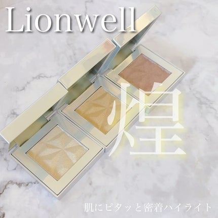 オーロラ ハイライト/LionWell(ライオンウェル)/パウダーハイライトを使ったクチコミ(1枚目)