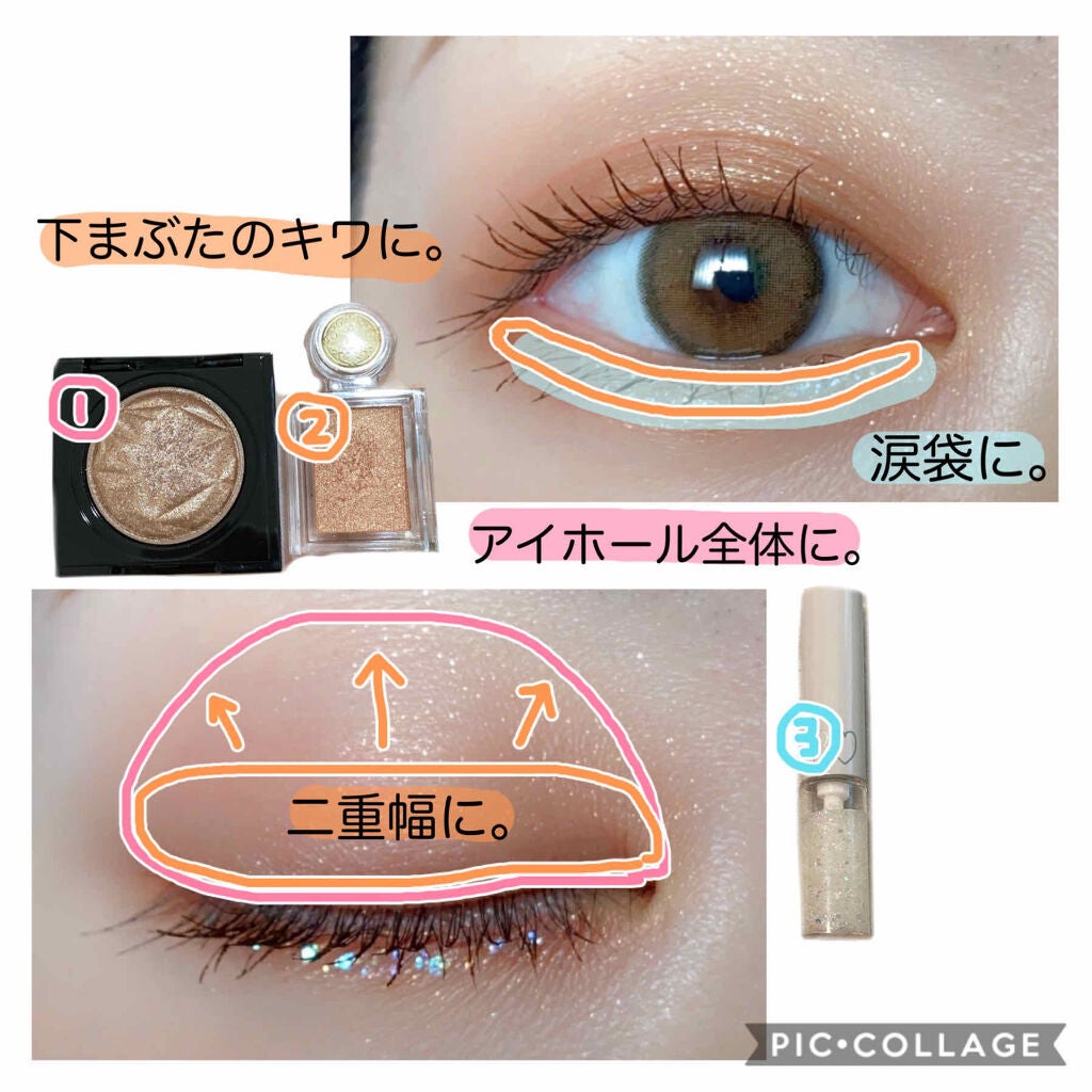 クイックラッシュカーラー/キャンメイク/マスカラ下地を使ったクチコミ(2枚目)