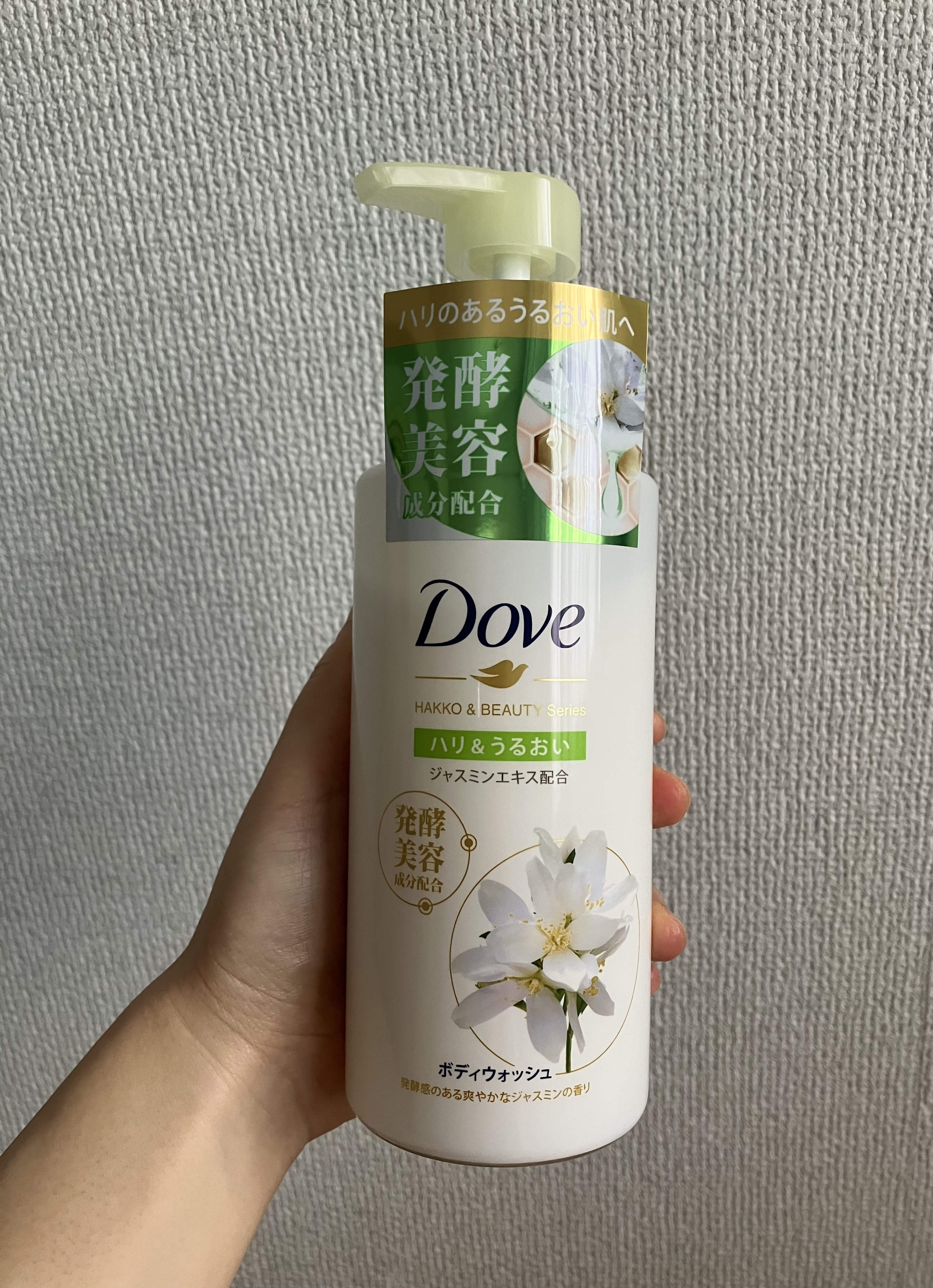 ボディウォッシュ 発酵＆ビューティーシリーズ ハリ＆うるおい/ダヴ/ボディソープを使ったクチコミ（2枚目）