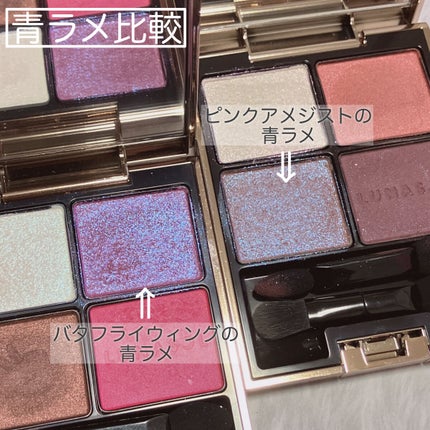 アイカラーレーション/LUNASOL/アイシャドウパレットを使ったクチコミ(6枚目)