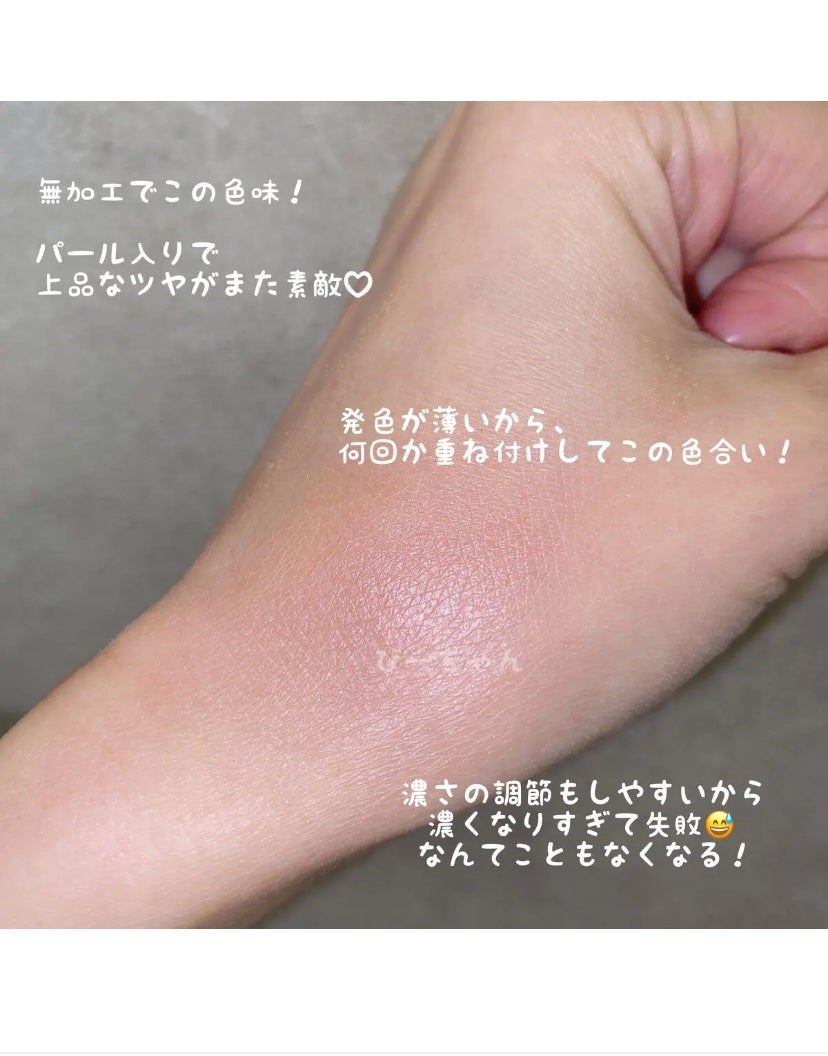 ナチュラル チークN/CEZANNE/パウダーチークを使ったクチコミ(2枚目)