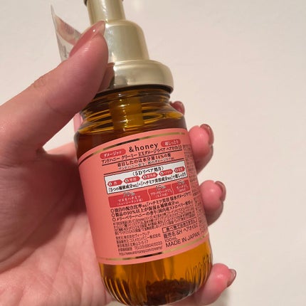 &honey  Creamy EXダメージリペアヘアオイル3.0/&honey/ヘアオイルを使ったクチコミ(2枚目)