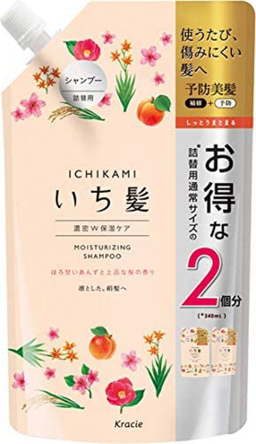 濃密W保湿ケア シャンプー／コンディショナー シャンプー 詰替用2回分 680ml