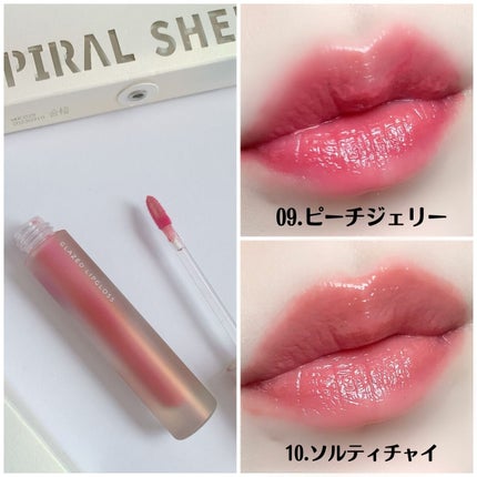 フルーツミラーリップグロス/Joocyee/リップグロスを使ったクチコミ(5枚目)