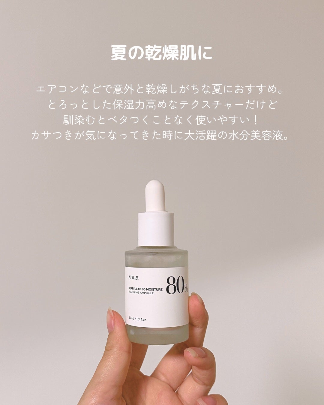 センテラ アンプル/SKIN1004/美容液を使ったクチコミ(5枚目)