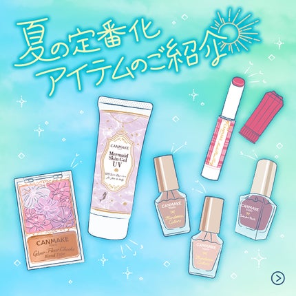 ファンデーションカラーズ/キャンメイク/マニキュアを使ったクチコミ(1枚目)