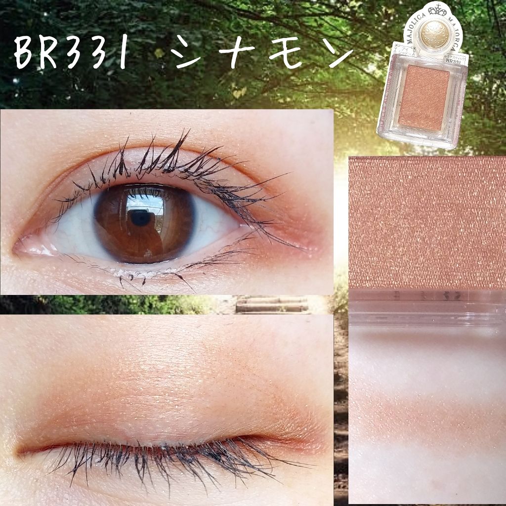 新色レビュー】シャドーカスタマイズ｜MAJOLICA MAJORCAの効果に関する