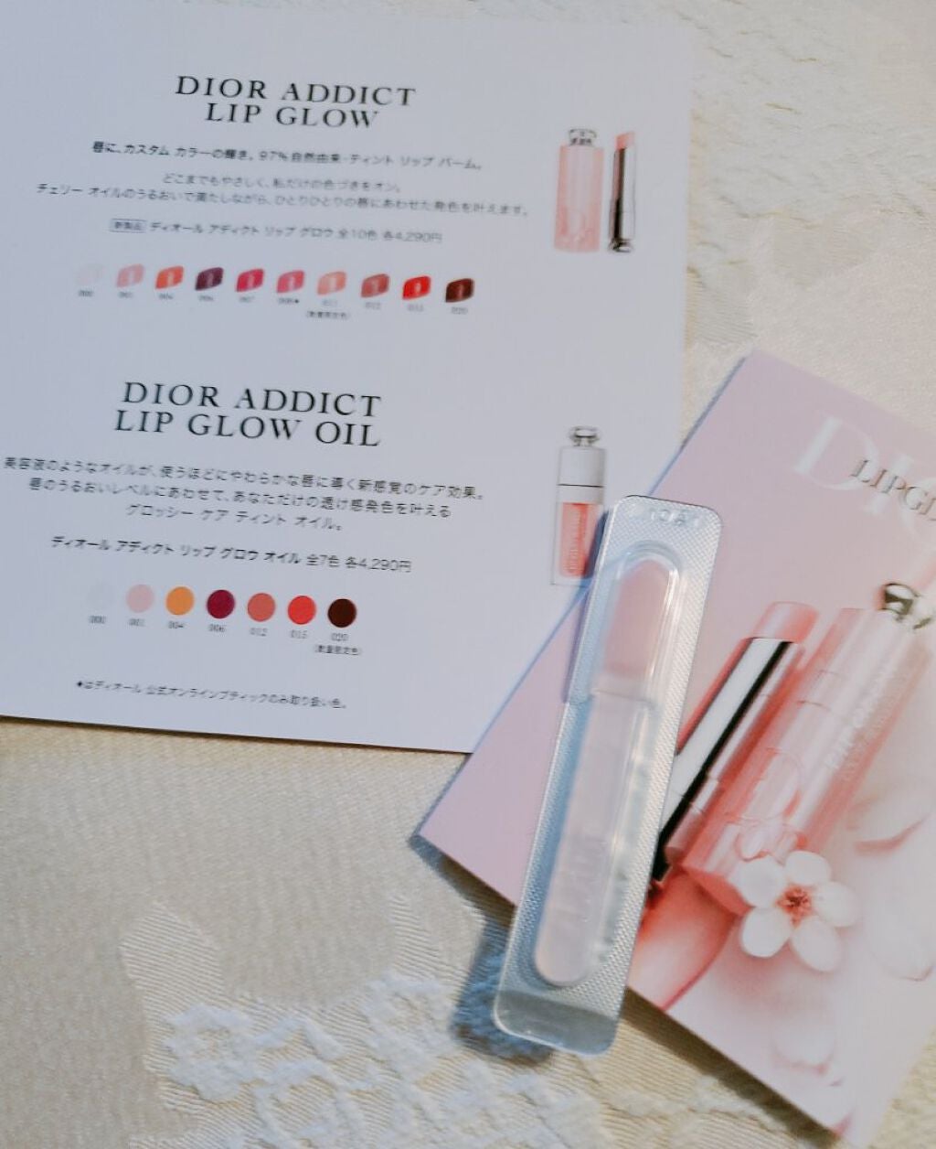 ディオール アディクト リップ グロウ/Dior/リップバームを使ったクチコミ(2枚目)