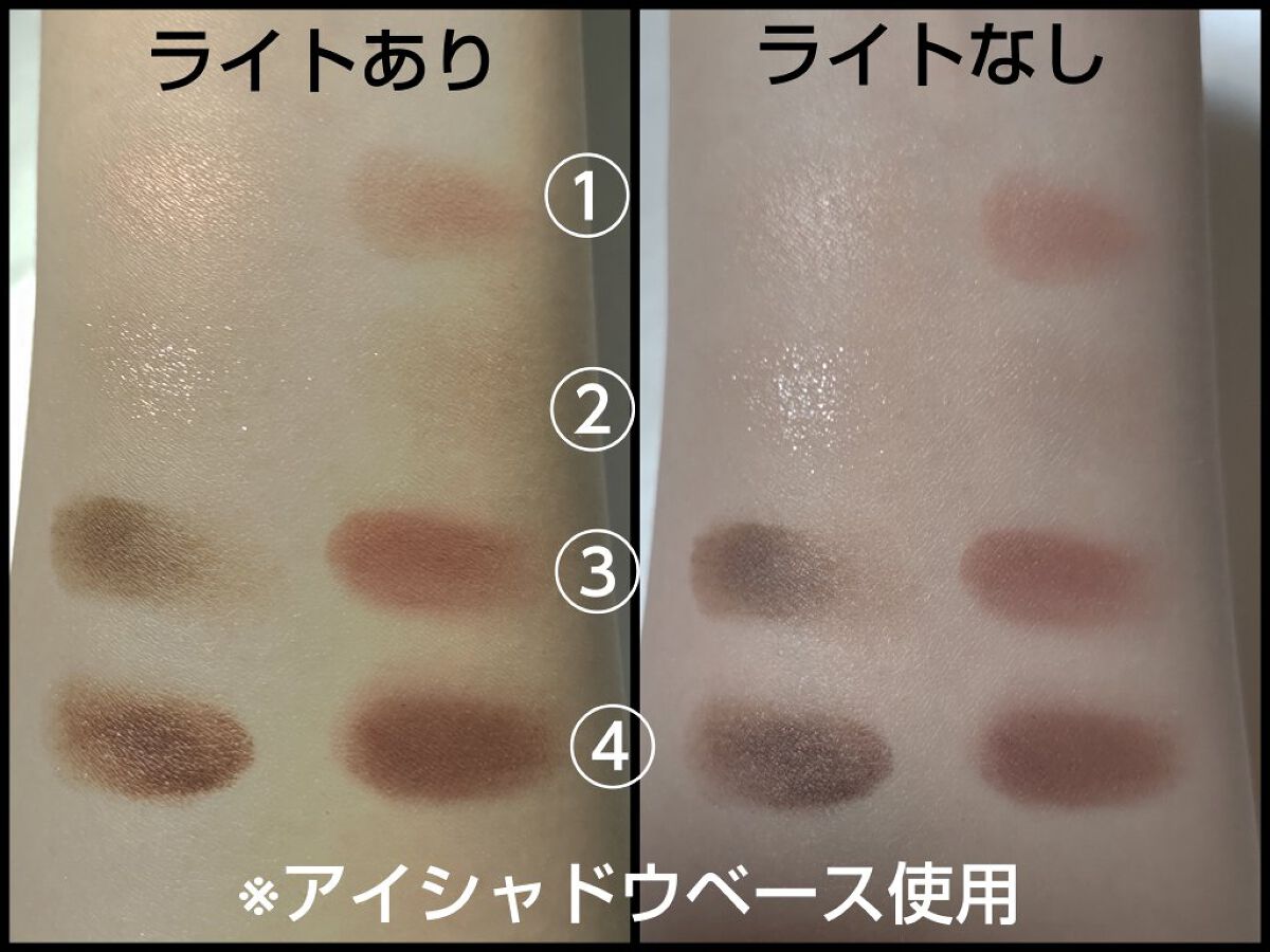 インザミラーアイパレット/Ririmew/アイシャドウパレットを使ったクチコミ（3枚目）