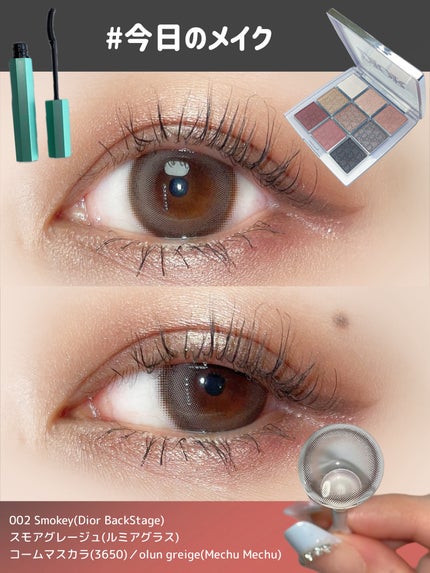 マスカラ WPコーム/3650/マスカラを使ったクチコミ(1枚目)