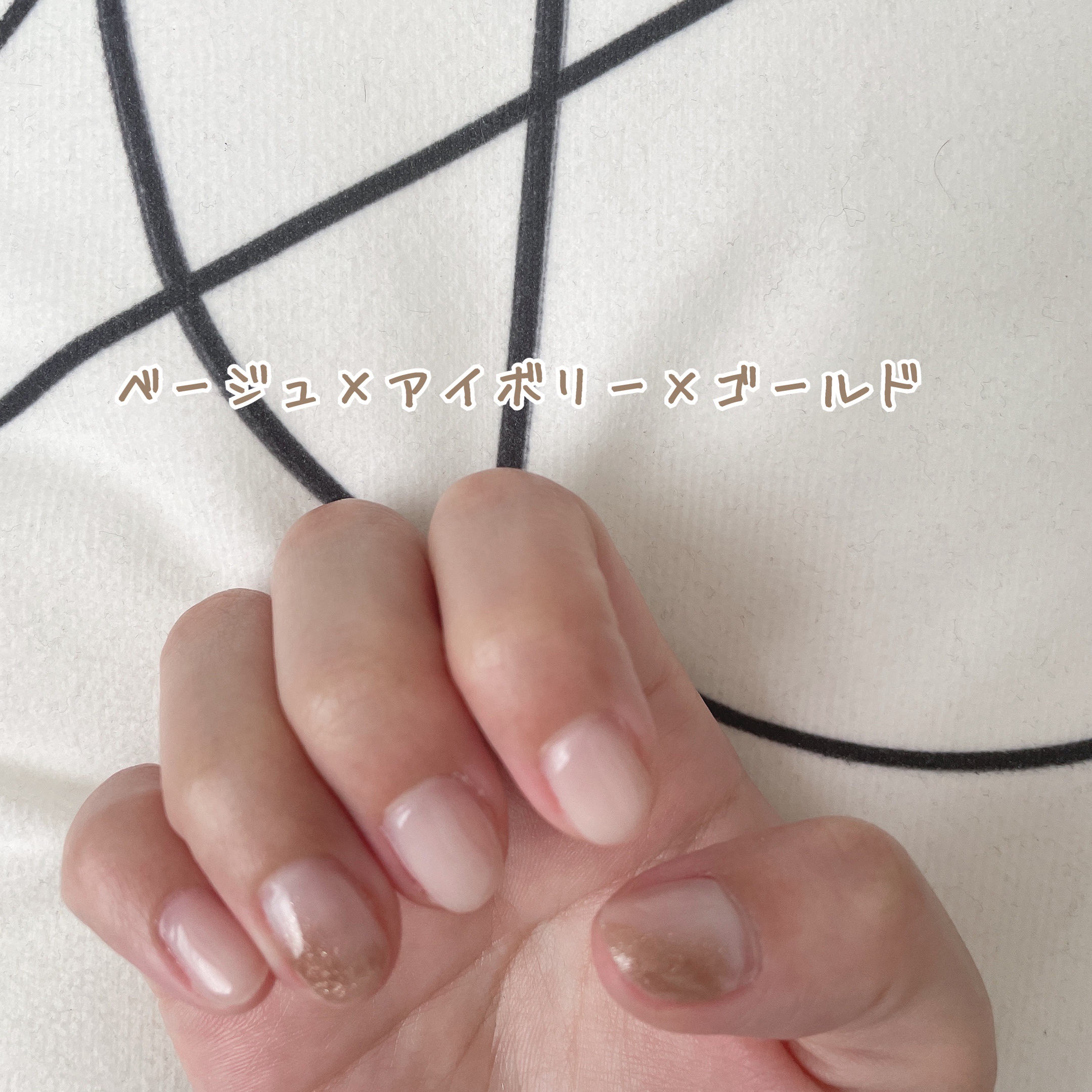 ジェルネイル/セリア/ジェルネイルを使ったクチコミ（2枚目）