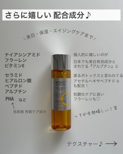 ビタ C プラスブライトニングトナー【韓国発売品】/MISSHA/化粧水を使ったクチコミ(4枚目)
