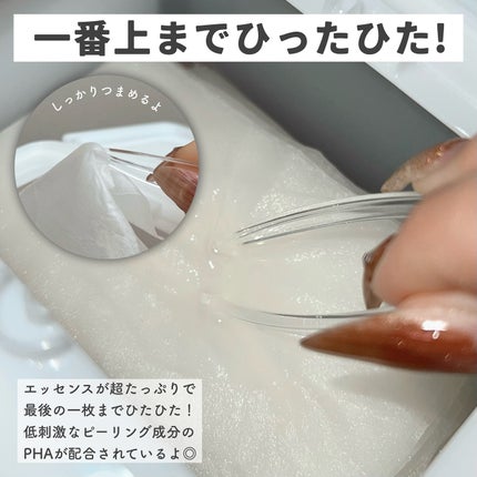 レッドブレミッシュクイックPHAシートマスク/Dr.G/シートマスク・パックを使ったクチコミ(3枚目)