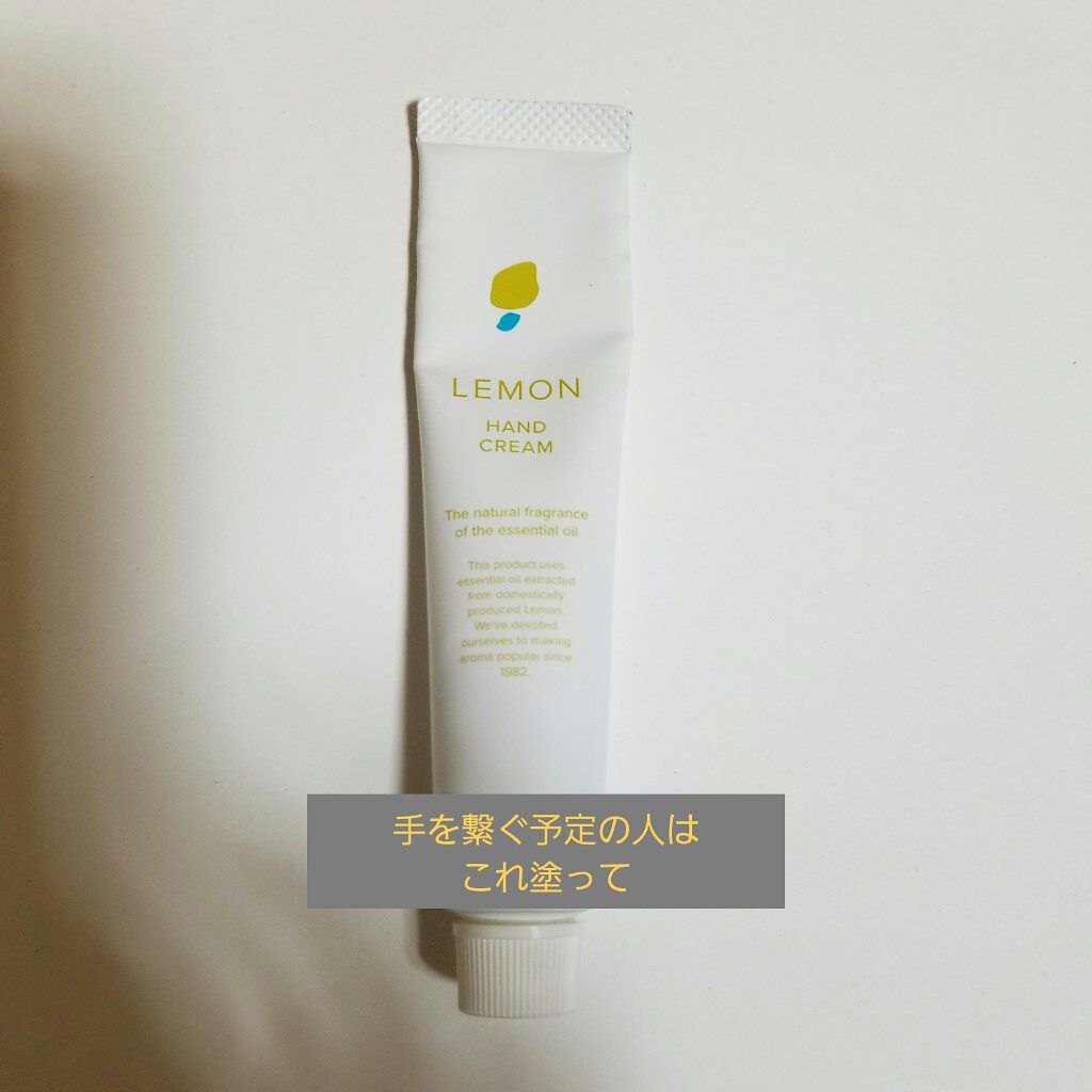 瀬戸内レモン ハンドクリーム/デイリーアロマジャパン/その他を使ったクチコミ（1枚目）