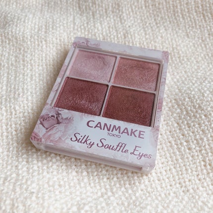 シルキースフレアイズ/キャンメイク/アイシャドウパレットを使ったクチコミ(1枚目)