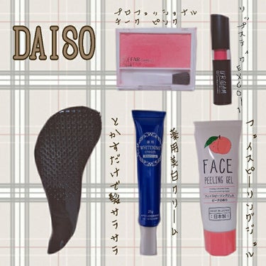 フェイスピーリングジェル ピーチの香り/DAISO/ピーリングを使ったクチコミ（2枚目）