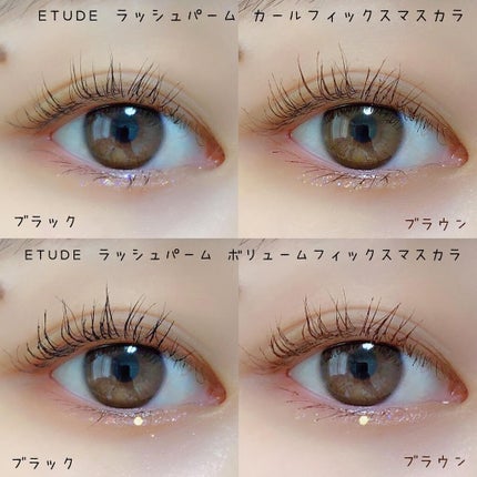 ラッシュパーム カールフィックスマスカラ/ETUDE/マスカラを使ったクチコミ(3枚目)