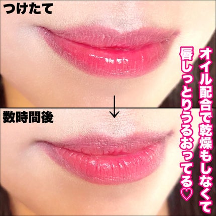 デュイフローティント/LEMIU/リップティントを使ったクチコミ(9枚目)