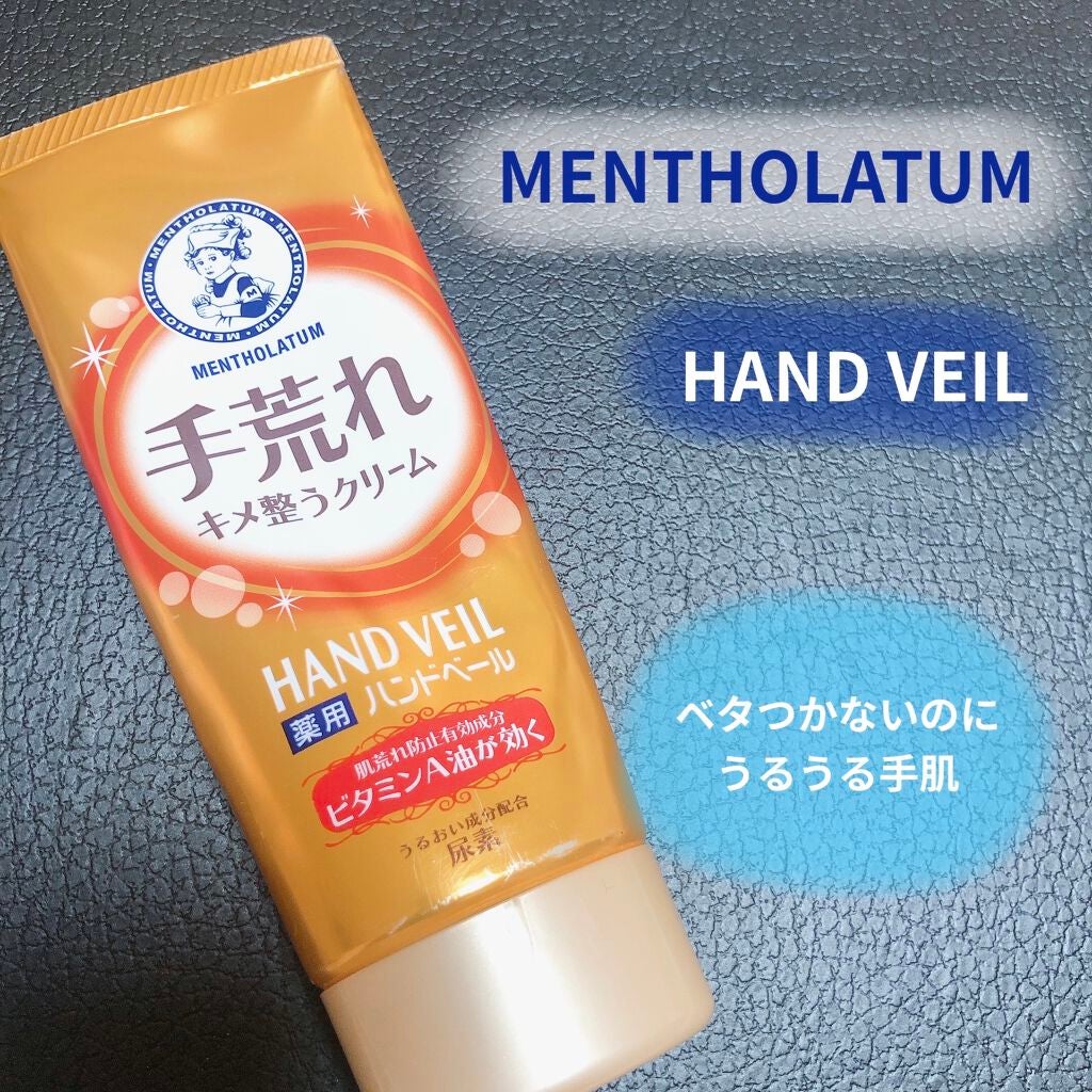 ハンドベール 手荒れ バリアクリーム/メンソレータム/ハンドクリームを使ったクチコミ(1枚目)