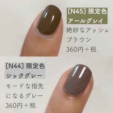 ４５ セカンド トップコート/nails inc./ネイルトップコート・ベースコートを使ったクチコミ（2枚目）