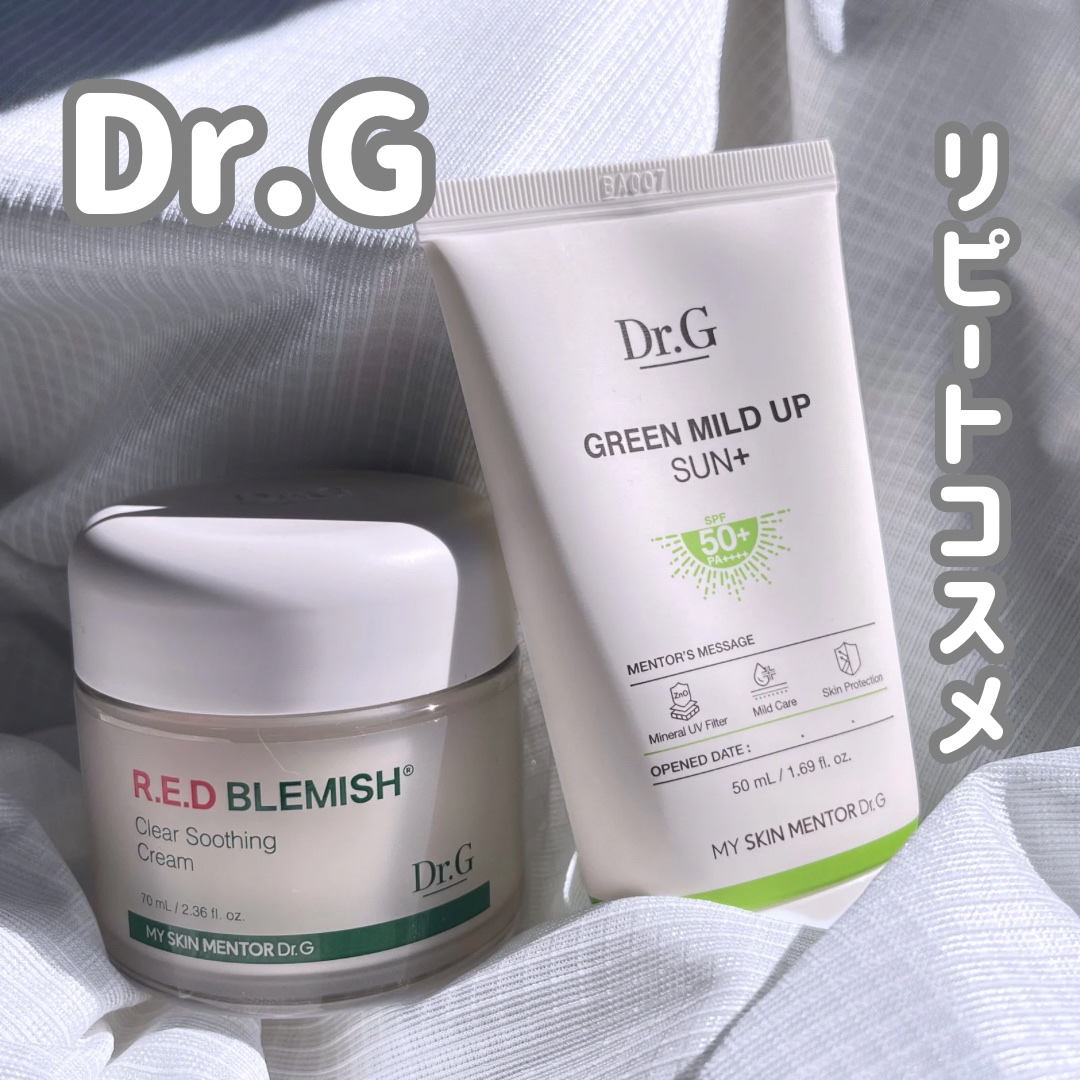 グリーンマイルドアップサンプラス/Dr.G/日焼け止めクリームを使ったクチコミ（1枚目）