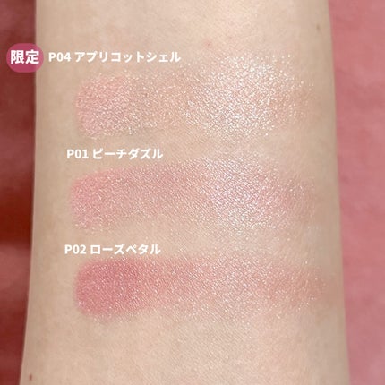 クリームチーク(パールタイプ)/キャンメイク/ジェル・クリームチークを使ったクチコミ(7枚目)