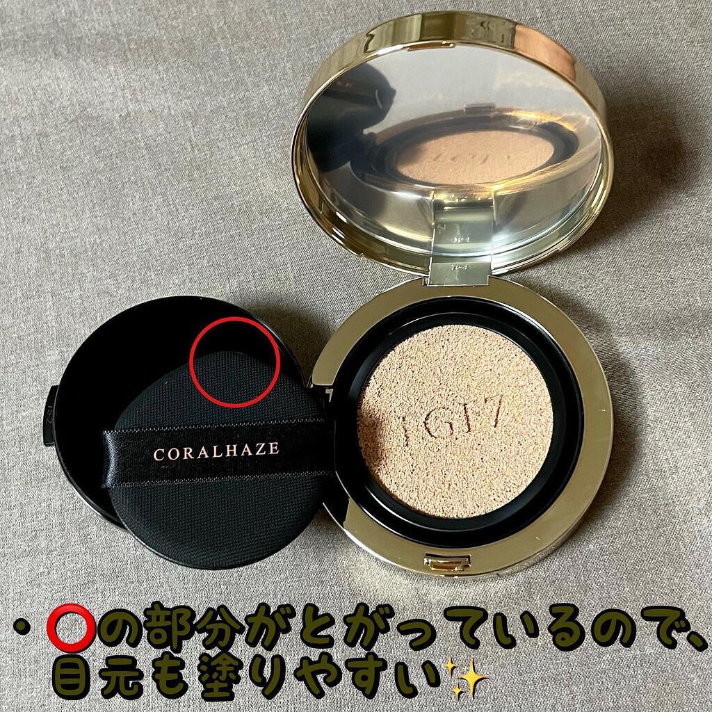 FGF7 ハイドロセルクッション/Coralhaze/クッションファンデーションを使ったクチコミ(2枚目)