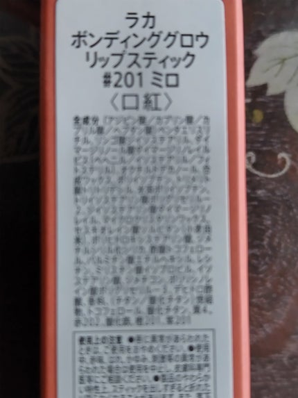 ライトサマー【渡辺樹里さん厳選】コスメセット/LIPS/メイクアップキットを使ったクチコミ(4枚目)