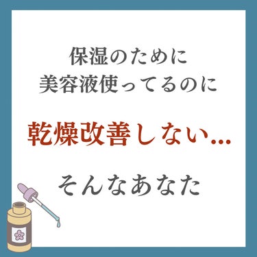 しゅん@1分スキンケア on LIPS 「色々なこと試しても 効果が出なくて続かなかった🥺 『たった1分..」（2枚目）