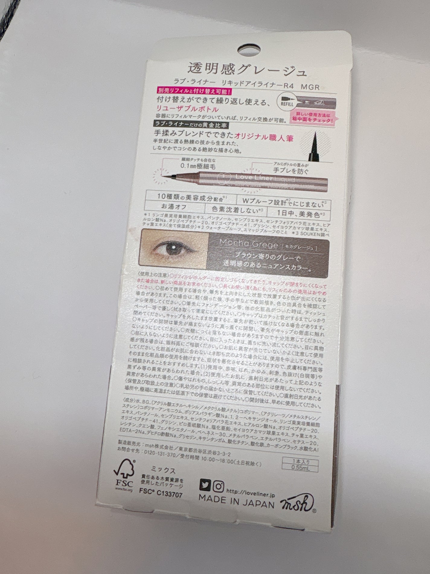 リキッドアイライナーR4/ラブ・ライナー/リキッドアイライナーを使ったクチコミ(2枚目)