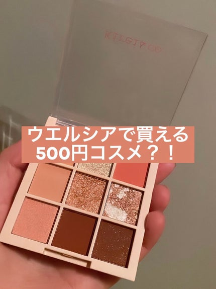 を使ったクチコミ(1枚目)