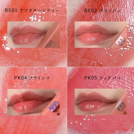 バニラコ デューグロウティント/BANILA CO/リップティントを使ったクチコミ(5枚目)