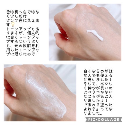 ニベアUV ディープ プロテクト&ケア トーンアップ エッセンス/ニベア/日焼け止めローションを使ったクチコミ(3枚目)