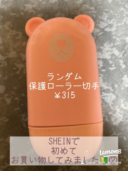 を使ったクチコミ(1枚目)