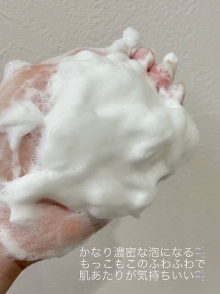 ハイパー リアル フレッシュ キャンバス フォームクレンザー/M・A・C/洗顔フォームを使ったクチコミ(4枚目)