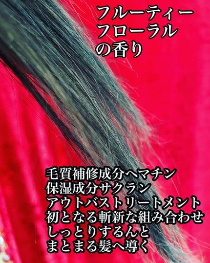 イッシ ザ ヘアミルク Dx ディープリペアモイスト/ISSHI/ヘアミルクを使ったクチコミ(3枚目)