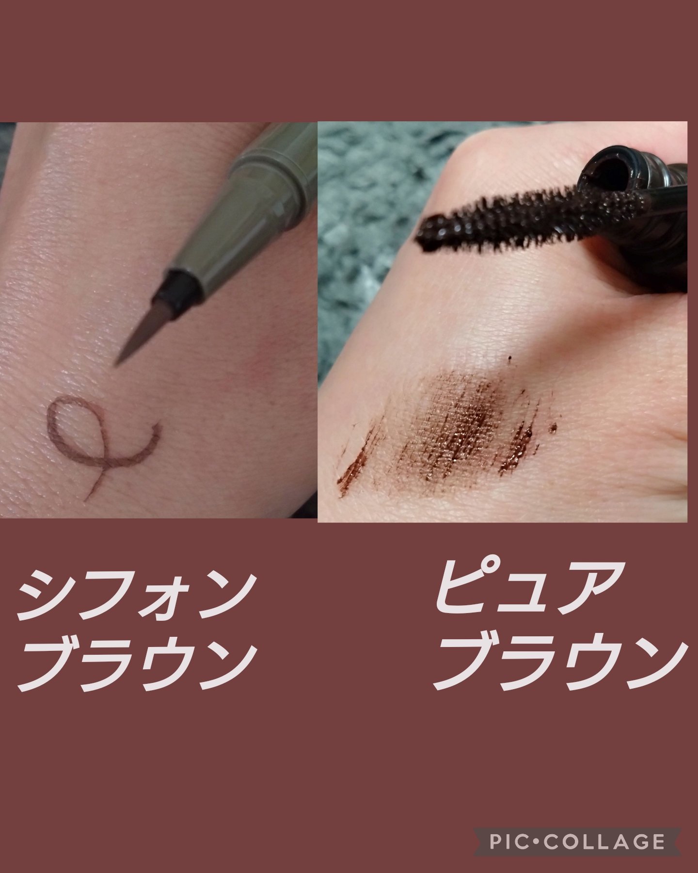 パーフェクトエクステンション マスカラ/D-UP/マスカラを使ったクチコミ（3枚目）